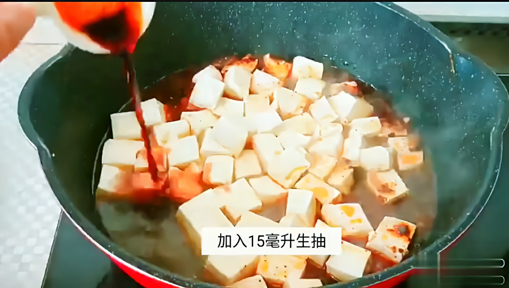 #豆腐的神仙 Practice# Laoganma Stewed Tofu recipe