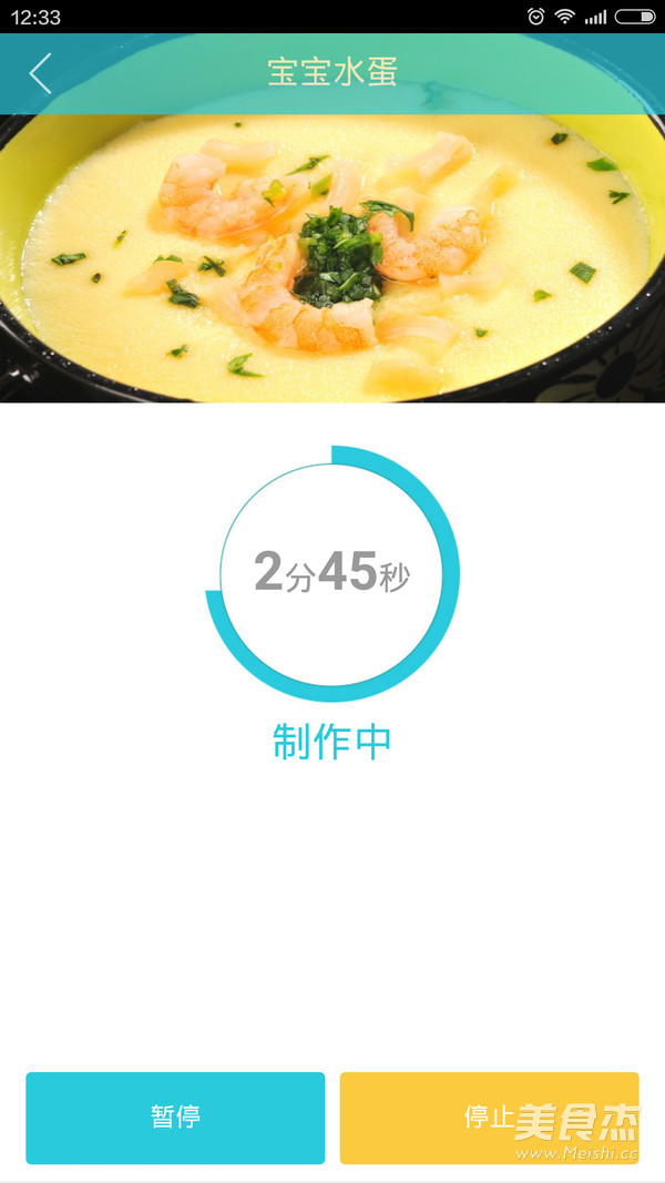 Red Dates and Ginger Tea Hit The Egg recipe