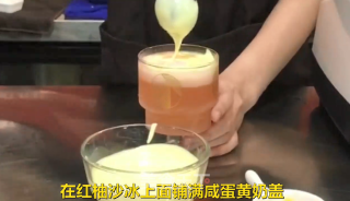 Salted Egg Yolk Milk Covered Tea that Tastes Better Than Hi Tea recipe