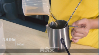 Hot Korean Yuzu Tea recipe