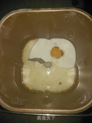 Midi Fragrant Egg Bread recipe
