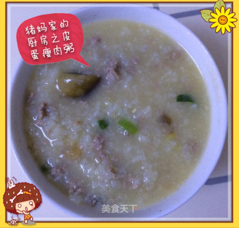 Congee with Preserved Egg and Lean Meat recipe