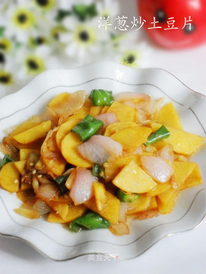 Fried Potato Chips with Onions recipe