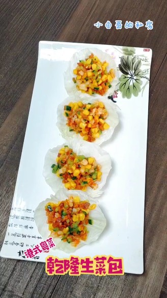 Qianlong Lettuce Bun recipe