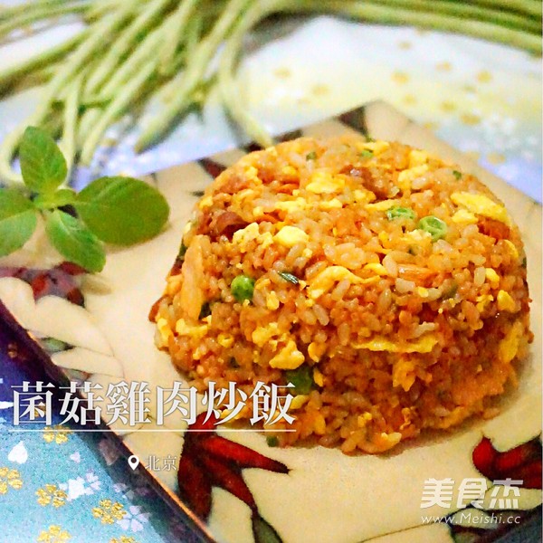 Mushroom Chicken Fried Rice recipe