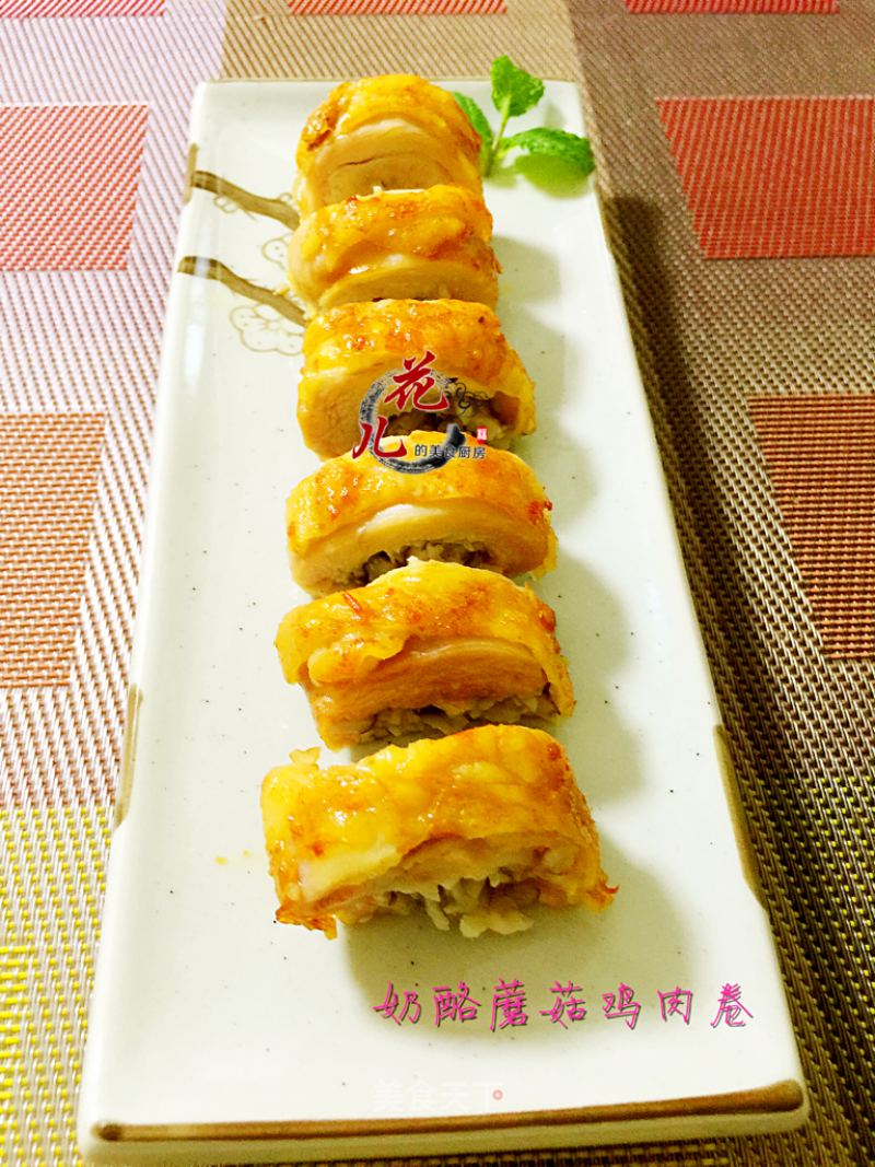 Cheese Mushroom Chicken Roll