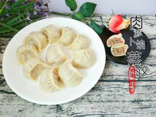 Steamed Dumplings with Meat and Radish Stuffing recipe