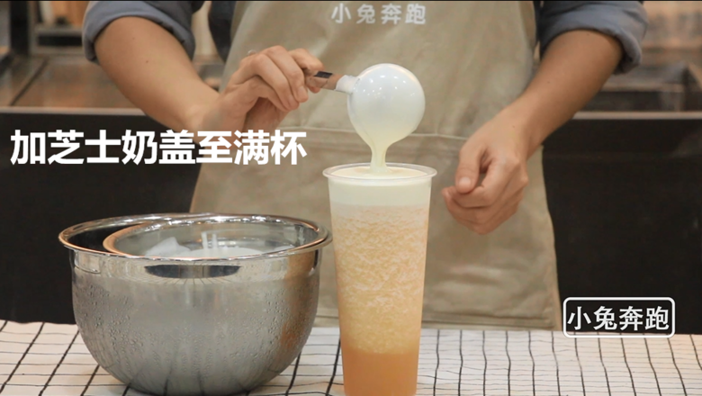 The Practice of Hey Tea Cheese Cantaloupe-bunny Running Milk Tea Teaching recipe