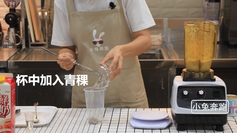 Coco Can Make Fresh Taro Highland Barley Milk-bunny Run recipe