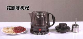 American Ginseng Wolfberry Tea recipe