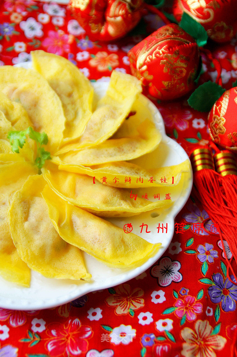 [golden Meat and Egg Dumplings]: A Must-have for The Festive Season recipe