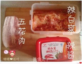 Li's Spicy Cabbage Pork Belly 배추김치삼겹살볶음 recipe