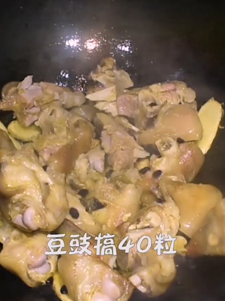 Mei Cai Pork Feet recipe