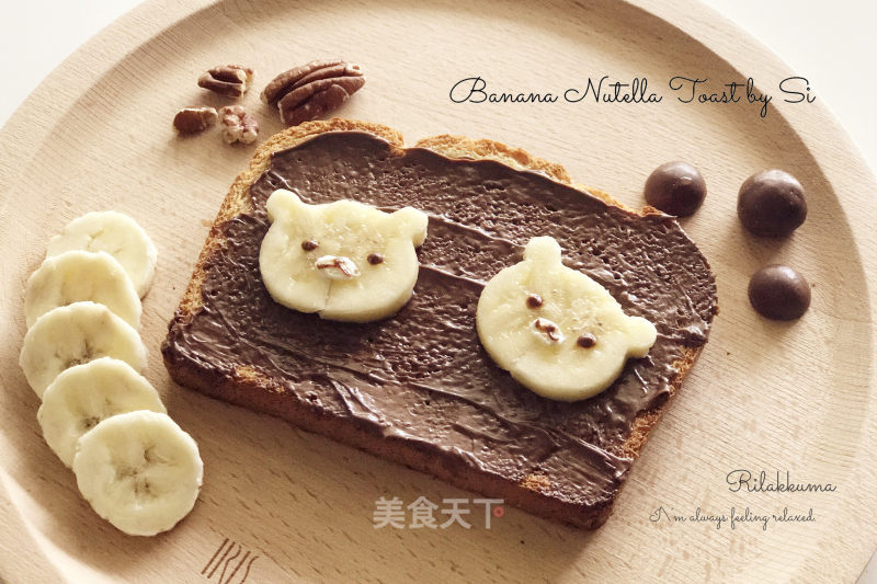 Banana Chocolate Toast recipe