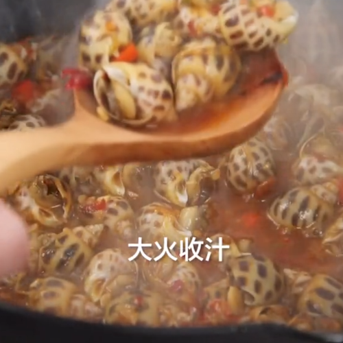 Spicy Wine Boiled Flower Conch recipe