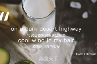 Banana Avocado Juice Full of Forest Flavor recipe