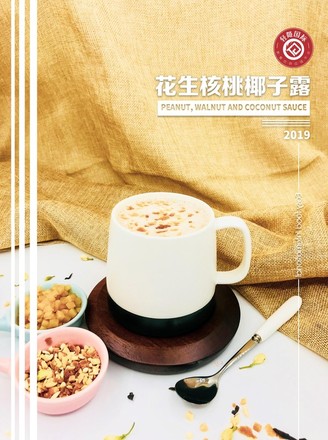 Hot Milk Tea︱ Peanut Walnut Coconut Milk