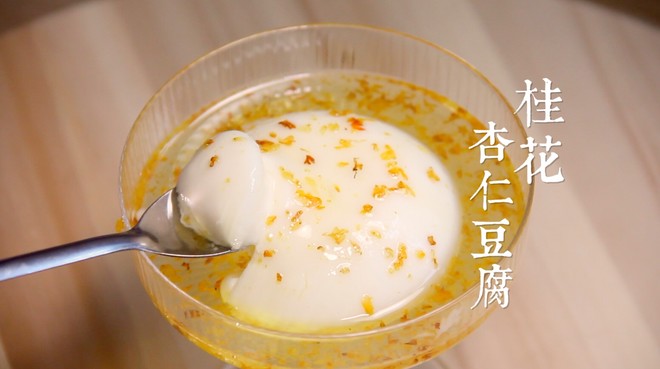 【osmanthus Almond Tofu】no Gelatin No Agar Minimalist Version recipe