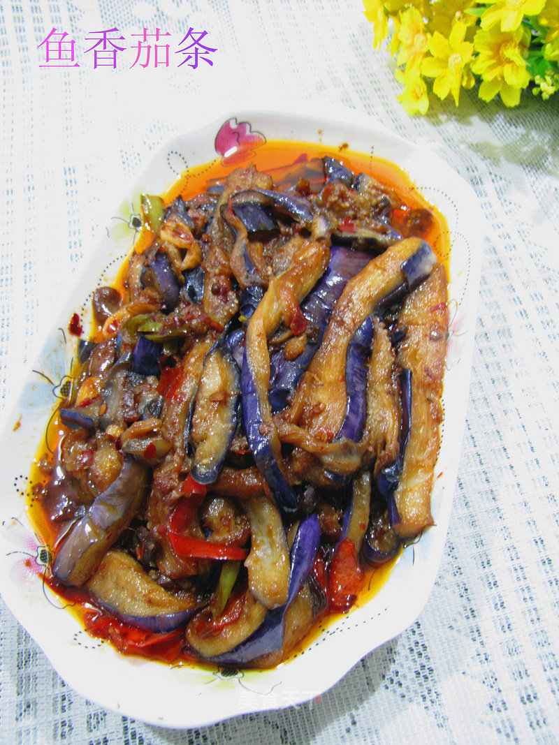 Eggplant Strips recipe