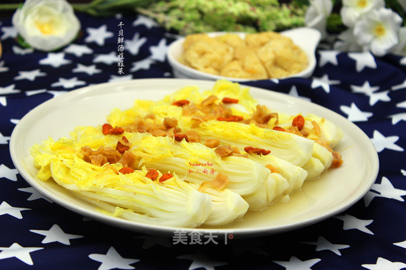 Dried Scallop Soup with Baby Cabbage recipe
