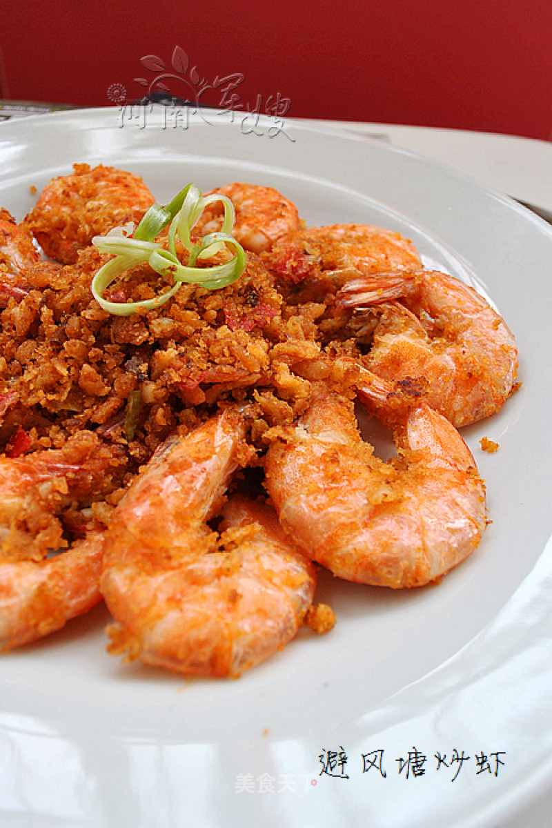 Fried Shrimp in Typhoon Shelter