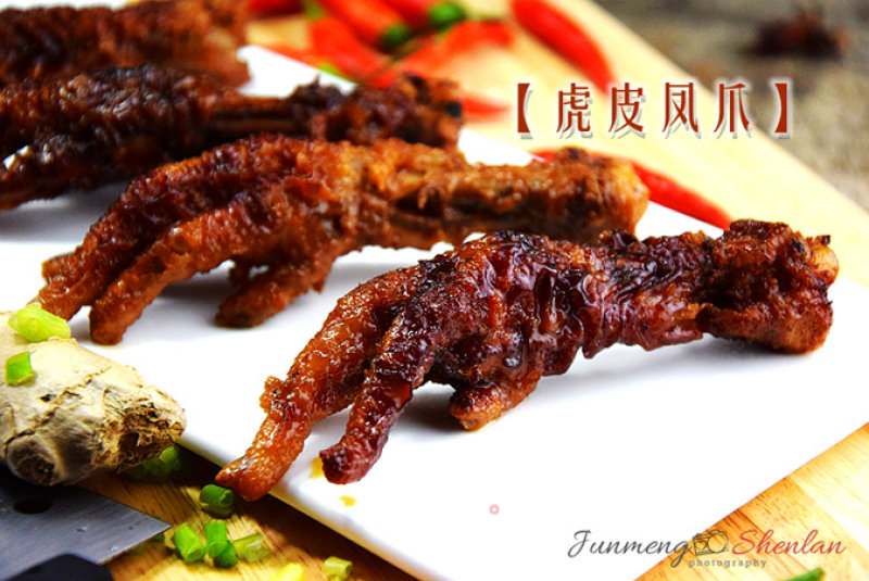 Delicious to Lick Your Fingers [tiger Skin and Chicken Claws] recipe