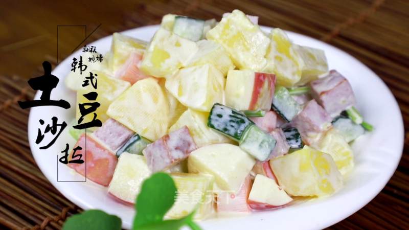 Refreshing and Appetizing Korean Potato and Apple Salad recipe