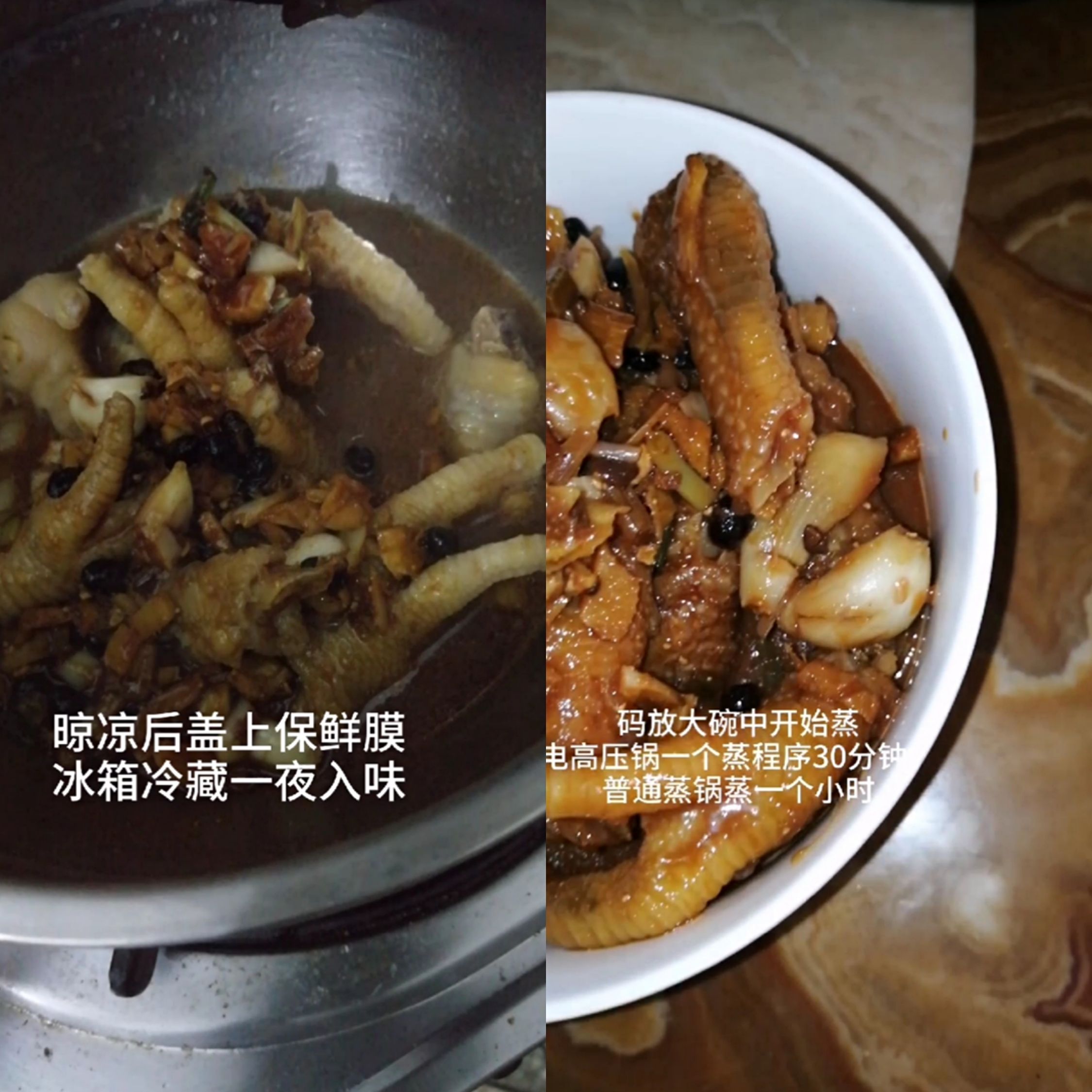 The Must-try Entrance of The Teahouse is Instantly Melted-steamed Chicken Feet recipe