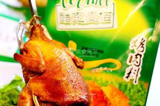 #aca烤明星大赛#orleans Roasted Taste Silly recipe