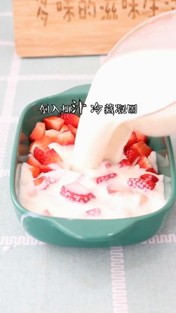 Strawberry Panna Cotta recipe