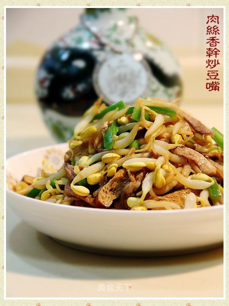 Home-made Small Stir-fry "fragrant Pork with Dried Beans" recipe