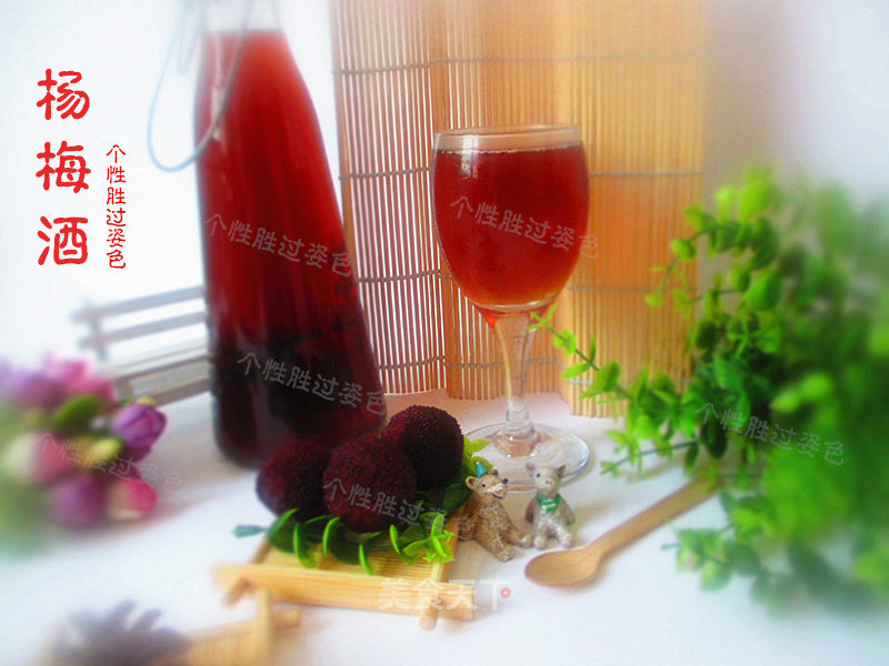 Bayberry Wine recipe