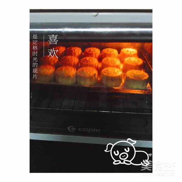 Red Bean Paste Mooncake recipe