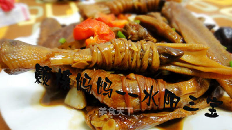 Hometown Specialty------shuiyang Three Treasures recipe
