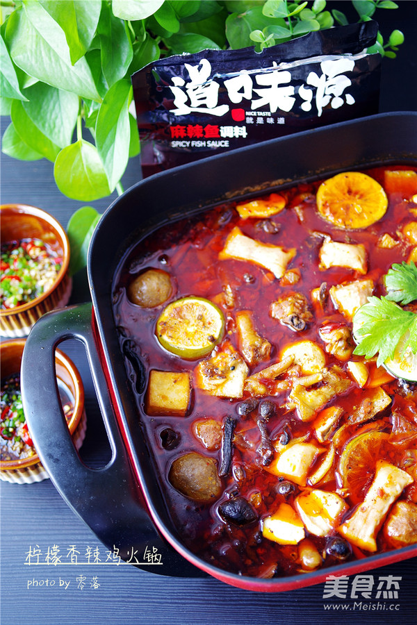 Lemon Spicy Chicken Hot Pot recipe