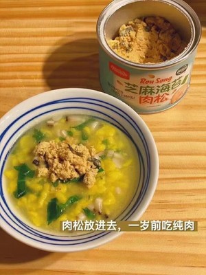 Baby Food Supplement to Nourish The Stomach and Eliminate The Accumulation of Pimple Noodles recipe