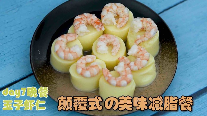 Slimming Meal ~ Yuzi Shrimp recipe