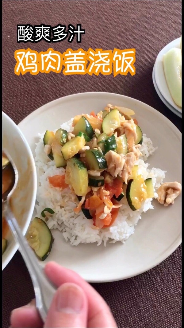 Chicken Rice Bowl recipe