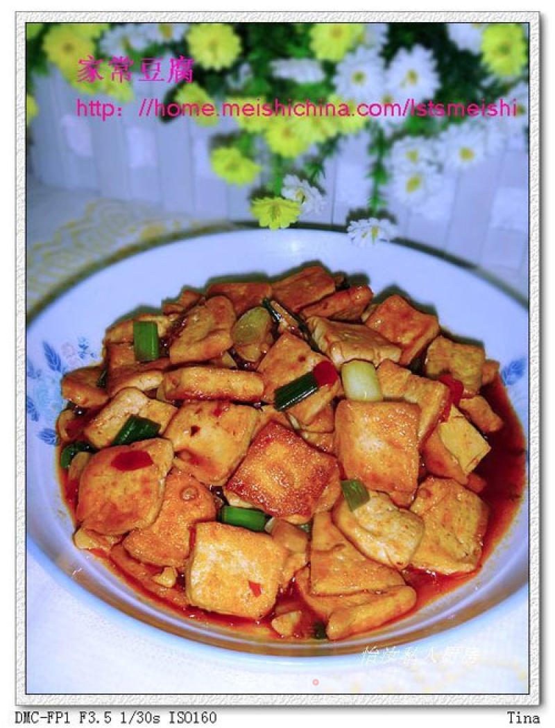 【hunan Cuisine】homemade Tofu