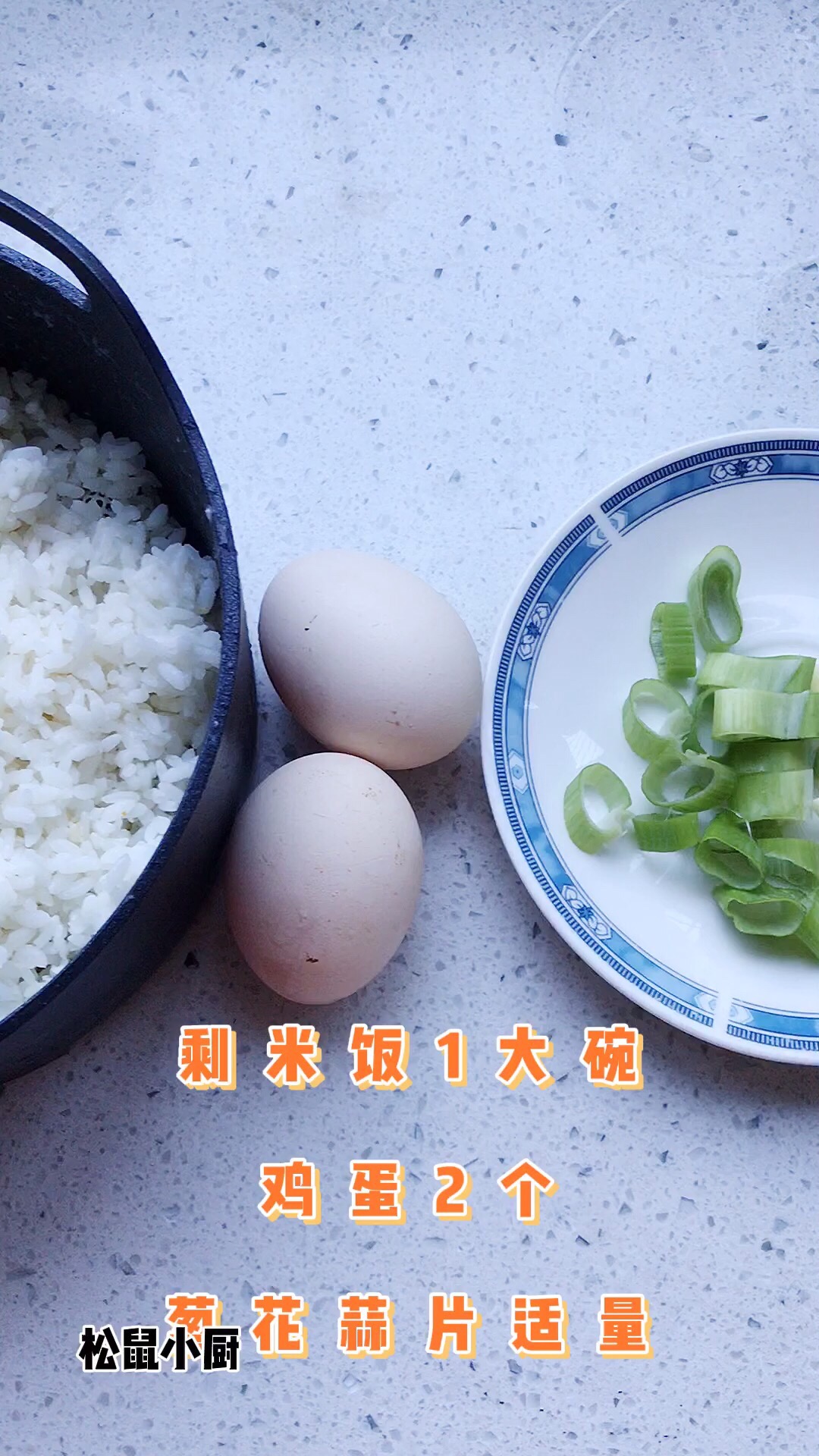 Fried Rice with Mustard and Soy Sauce recipe