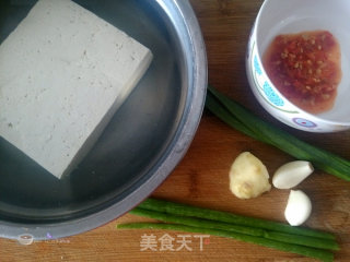 Fried Tofu in Electric Baking Pan recipe