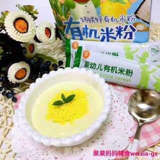 Guoguo Mother Food Supplement [love] [milk-flavored Egg Yolk Paste] 8m+ Ingredients: Calcium, Iron, Zinc, Organic Rice Noodles, Cooked Egg Yolks, Infant Formula Milk recipe