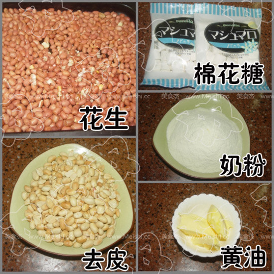 Milk Peanut Nougat recipe