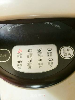 Rice Millet Peanut Milk recipe