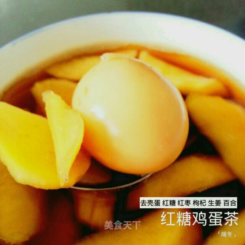 Brown Sugar Egg Tea recipe