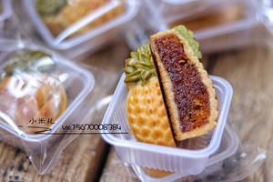 Cantonese-style Pineapple Mooncakes (the Hottest in 2020) recipe