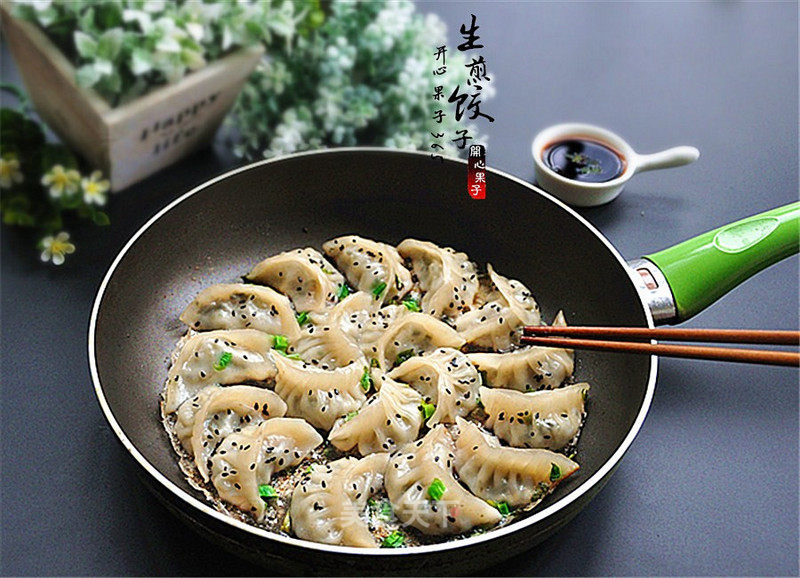 A Pot of Crispy Pan-fried Dumplings for Breakfast recipe