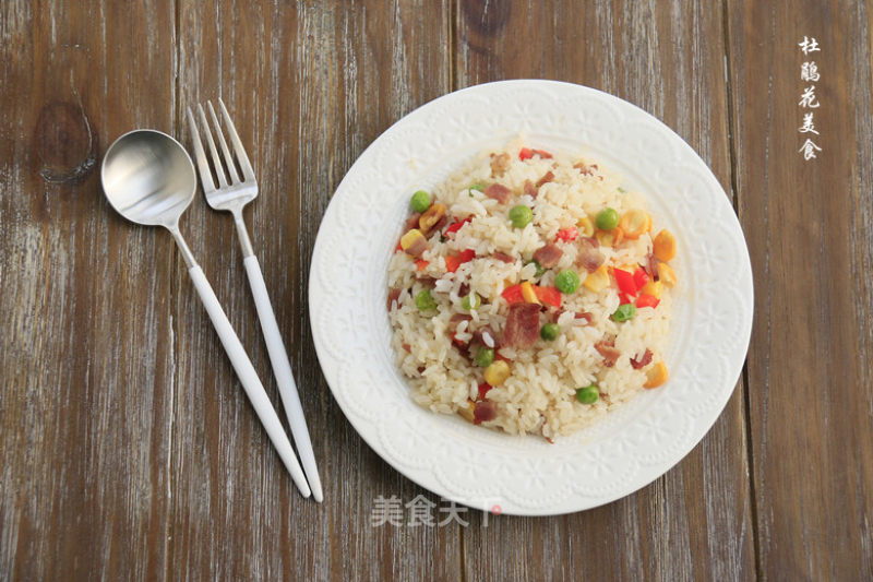 【homel】bacon Fried Rice with Mixed Vegetables recipe