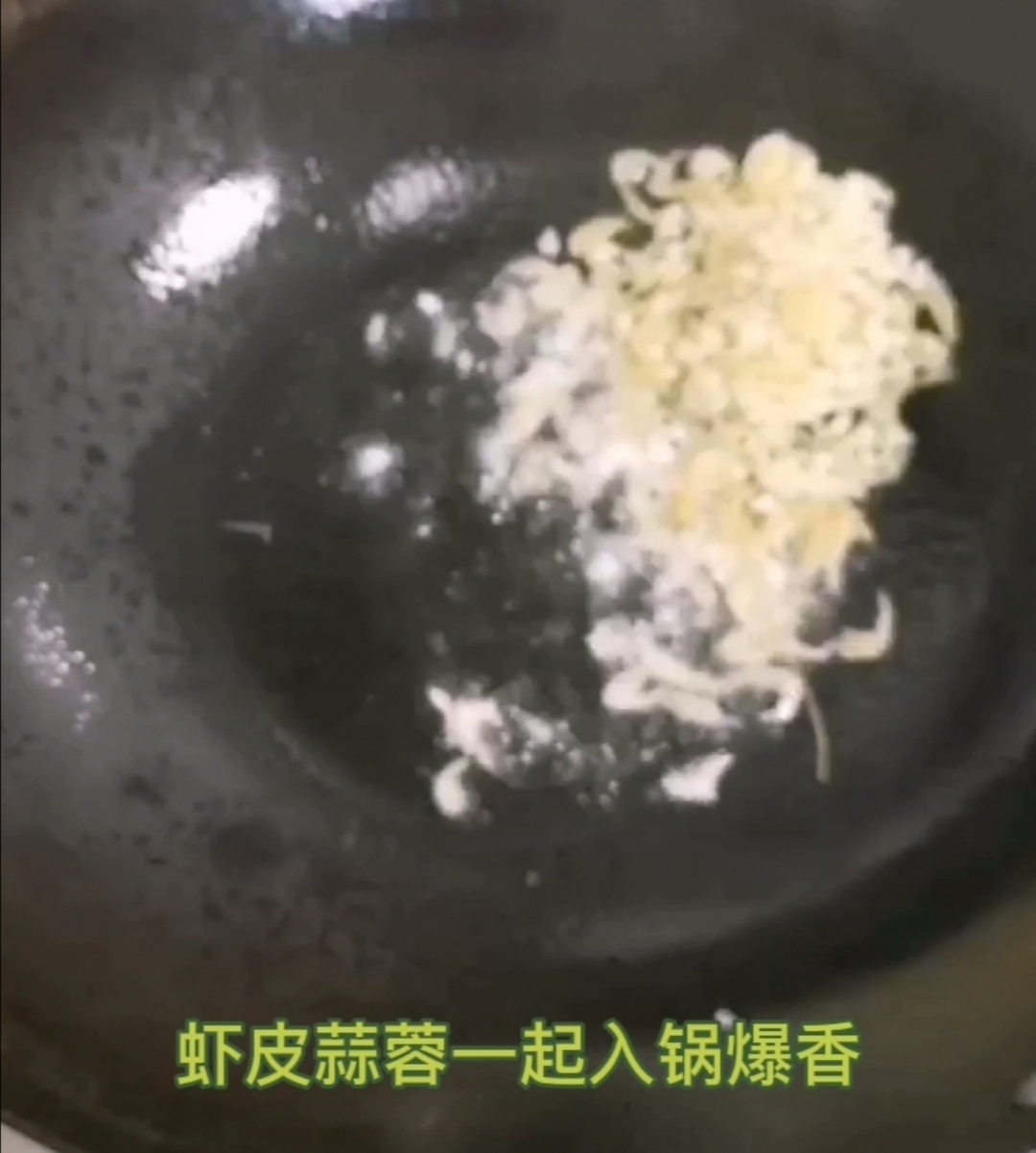 Shrimp Skin Garlic Cabbage recipe