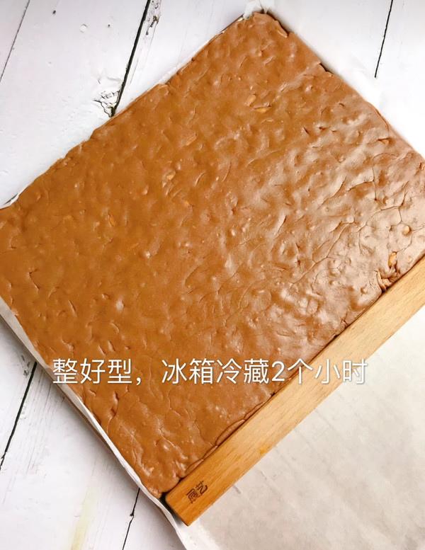 【nougat】 recipe